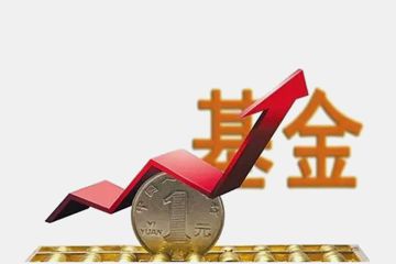 支付寶基金和股票的區(qū)別是什么